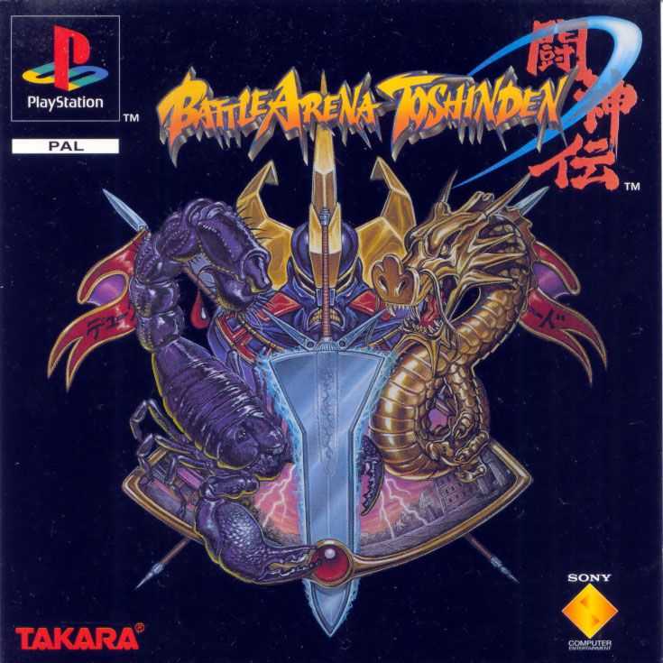 Battle Arena Toshinden Frontcover