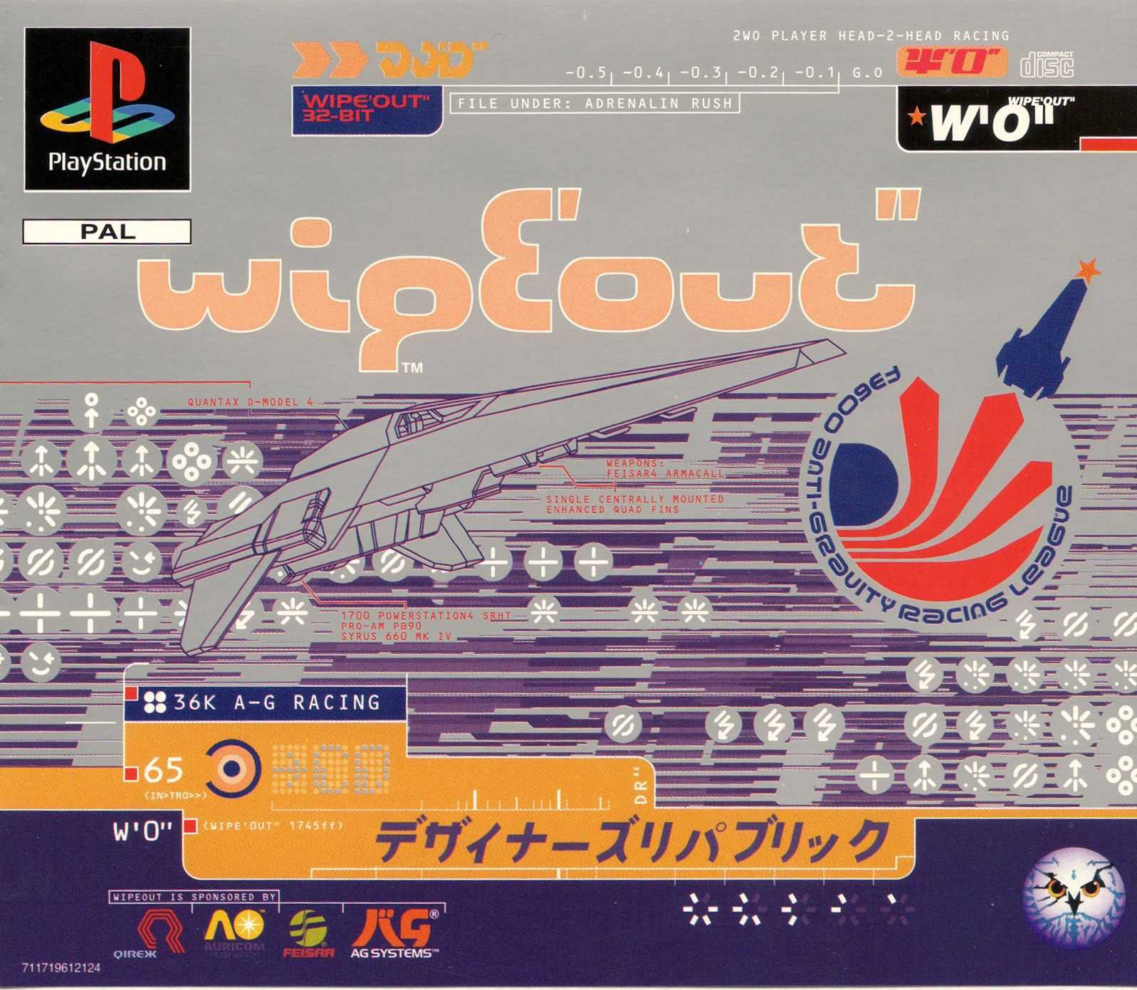 Wipeout Frontcover